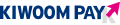 KIWOOM PAY